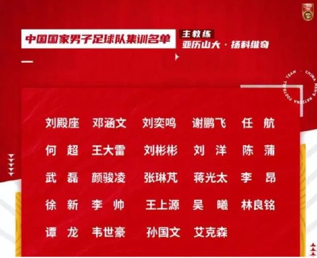 多年后，柳见三组建了自己的家庭并拥有一个可爱的女儿，直到父亲病重，见三携妻女回乡探望，却意外发现父亲隐藏多年的秘密原来和自己有关……而在电影《追龙》中，90后演员徐冬冬的表现更是意外出彩，抛开她一人周旋于两大天王级影帝甄子丹和刘德华之间自然细腻又内敛深沉的精湛演技，徐冬冬在片中饰演的女特工玫瑰（阿花）以报恩式死亡引爆了全片泪点，堪称该片最为经典的一幕，玫瑰生命最后一瞬的微笑让人感动及震撼，无论是阿花还是玫瑰，徐冬冬所扮演的这一角色已成为《追龙》里不可忽视的印记